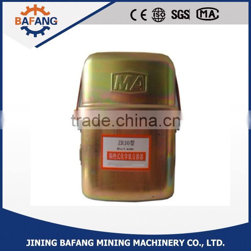 China manufacturer of Isolated chemical oxygen self-rescuer ZH30