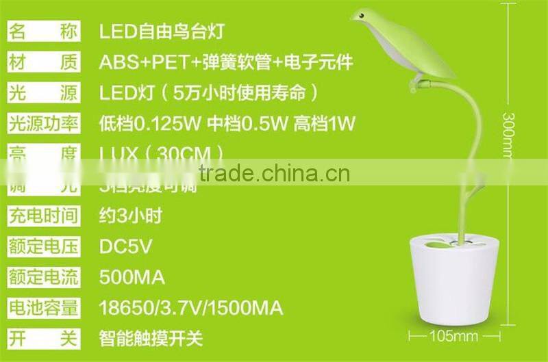 Simple Free Bird Lamp LED small table lamp bedroom bedside Foldable USB Rechargeable Lamps