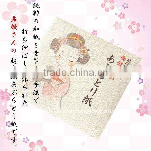 Japanese Face oil remover Face facial mask Japanese Tissue Paper