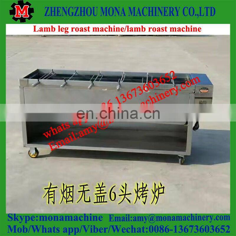 High quality and efficient charcoal barbecue meat roasting machine for rabbit lamb with low price