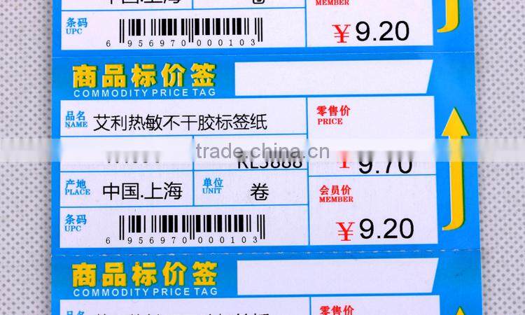 SINMARK H60300 wax resin thermal transfer ribbon ,wax resin ribbons,resin wax