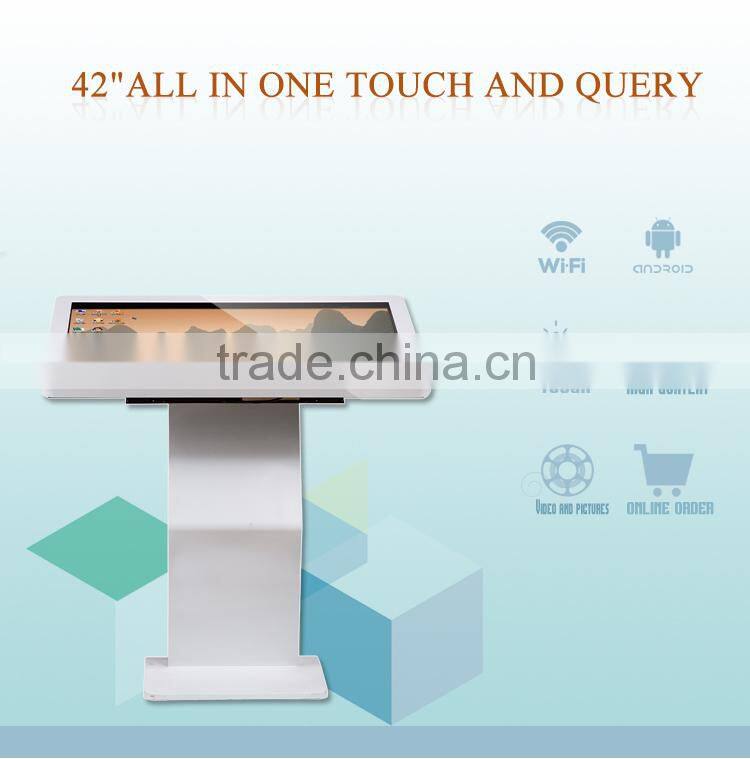 Shopping mall Network WIFI self-service touch screen information kiosk