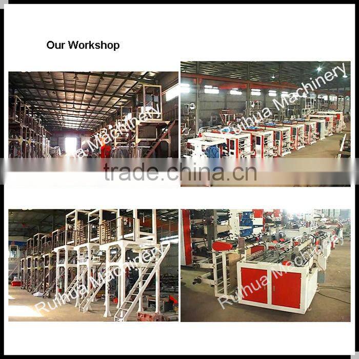 Heat Sealing and Cutting Poly Bag Making Machine Factory