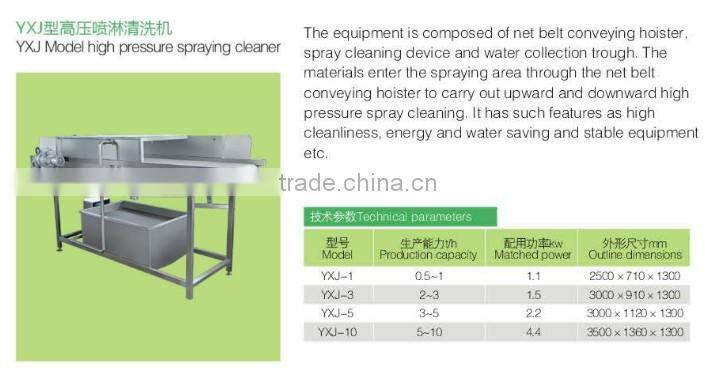 5 ton YXJ-5 Model high pressure spraying cleaner(Industrial fruits washer)