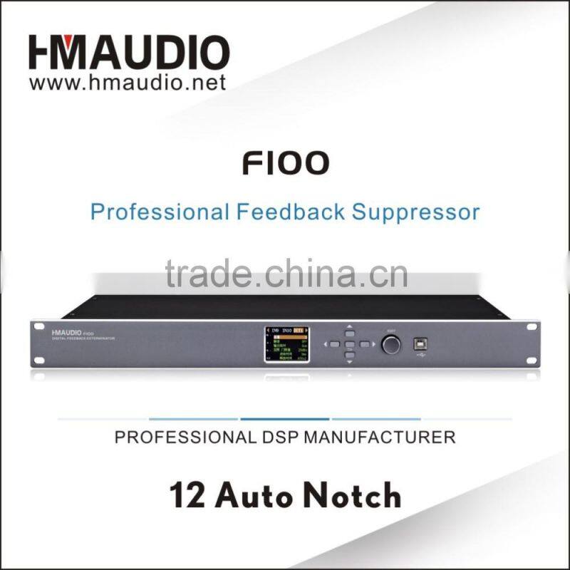 High performance Feedback Eliminator F100 from China factory