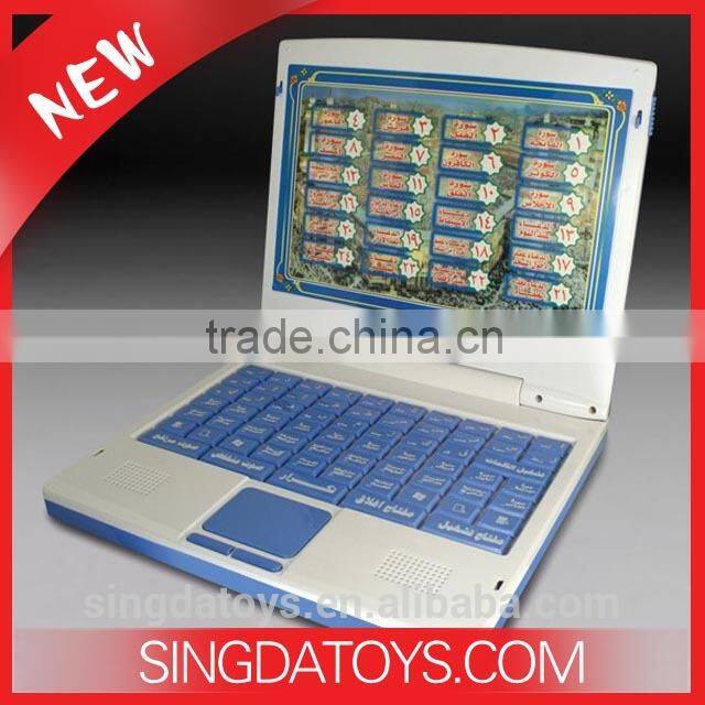 Hot Top Learning Machine Educational Laptop Arabic Keyboard