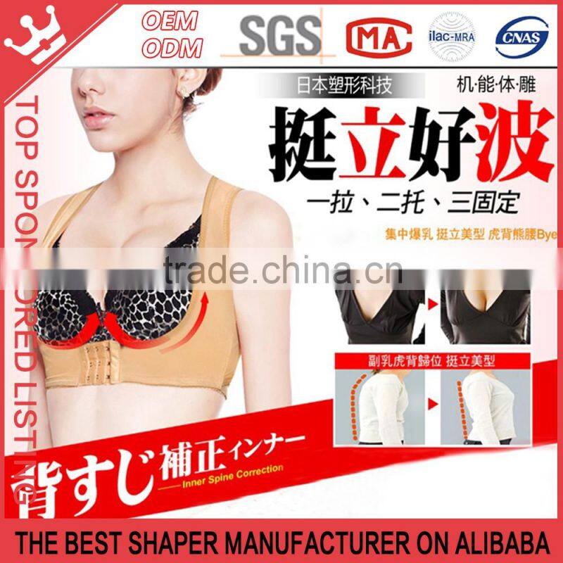 New Style Ladies Bra Breast Support Belt WOMEN W25