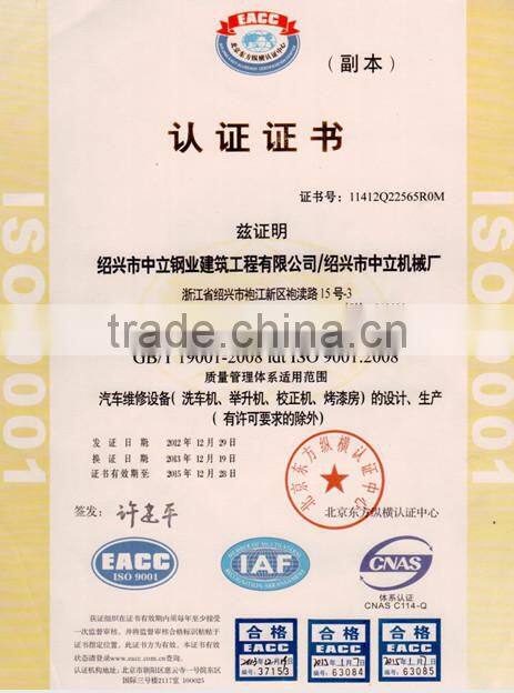 touchless car washing machine