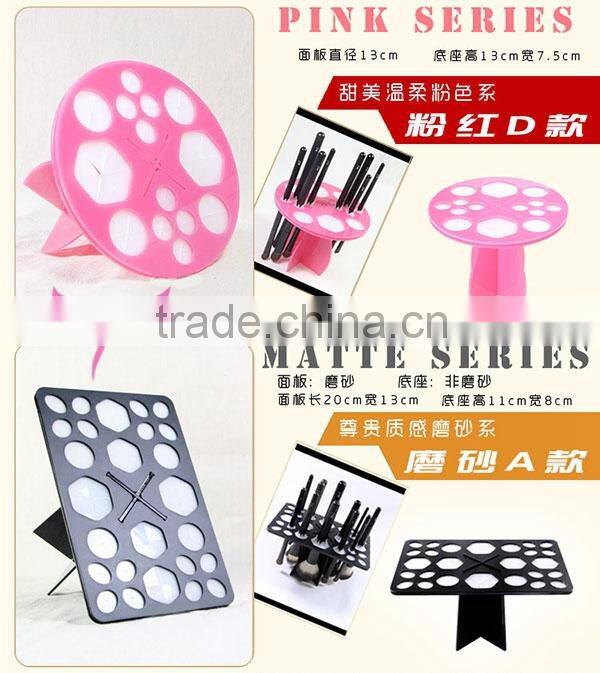 2015 new product,cosmetic brush holder,make up brush holder