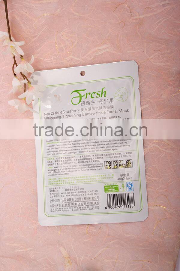 New Zealand Kiwi Whitening Tightening Anti-wrinkle Facial Mask