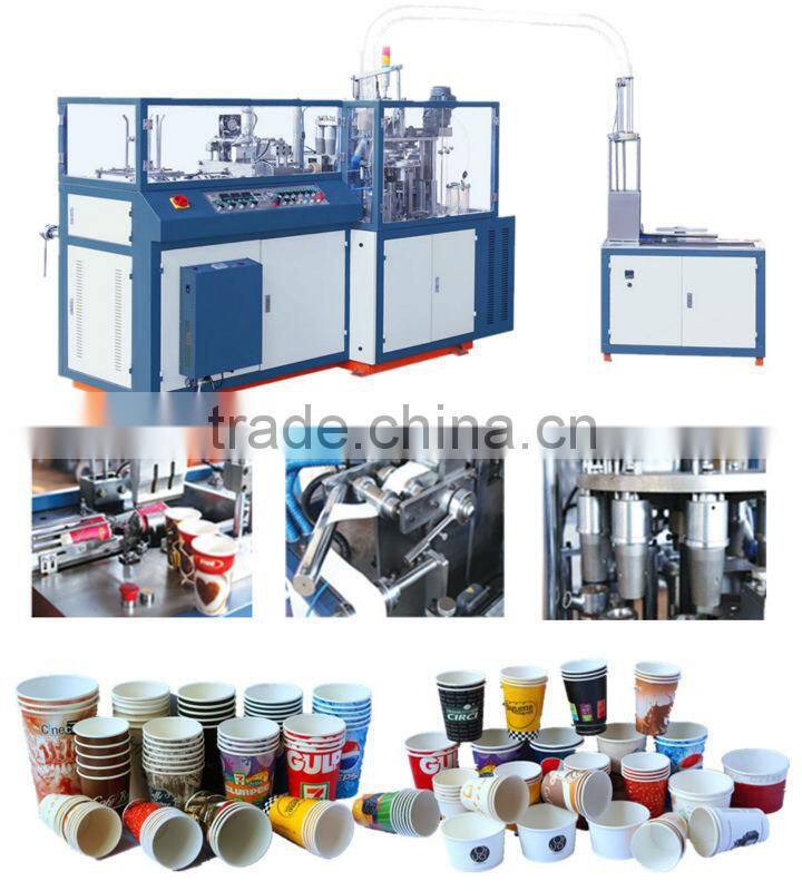 The Best Sell High Speed paper cup machine paper cup manufacturing machine