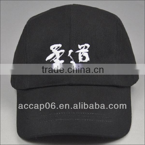popular black winter sports hat