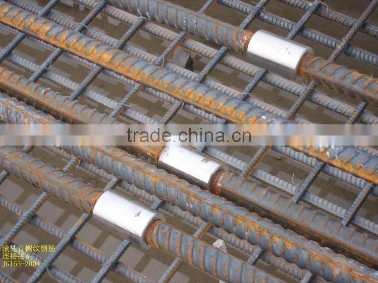 Factory Price!!!steel bar/rebar/carbon steel connecting sleeve, straight screw sleeve coupler connection/joint