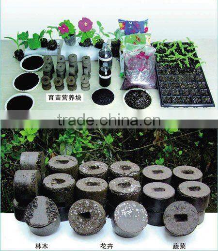 SLT200 High Quality Seed Nutrition Block Machine//0086-15838061756