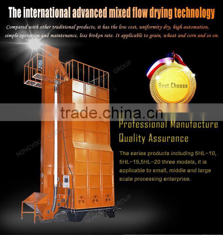 Factory Grain Drying Machine Grain Tower Dryer Volume Rice Tower Dryer Bio Fuel 5HL-10