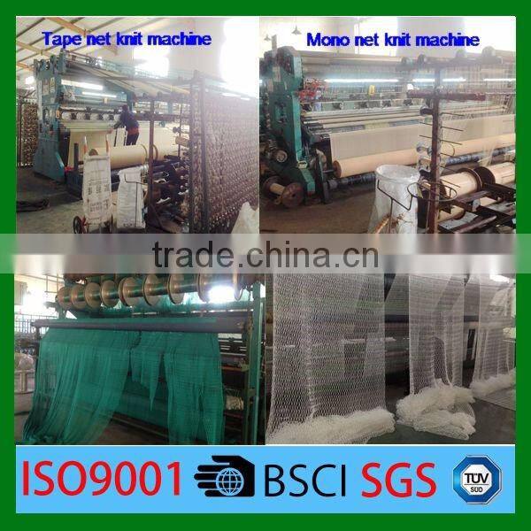 long life quality guarantee agricultural bird net