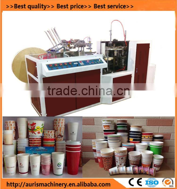 automatic paper tea cup machine price/paper cup making machine/paper cup forming machine