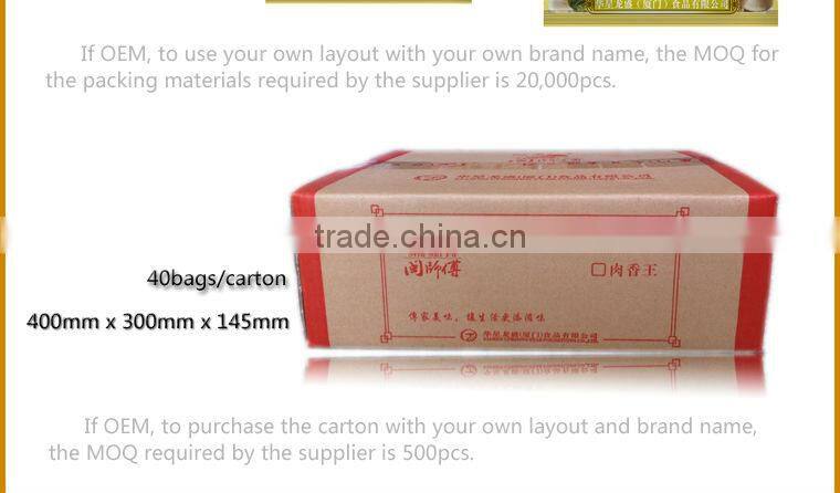 454g Satay sauce mix powder