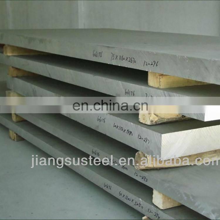 Factory Price Polished Aluminium Plate 7075