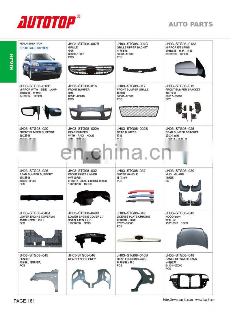 CARVAL/JH/AUTOTOP AUTO PARTS FOR KIA SPORTAGE 2008/2005