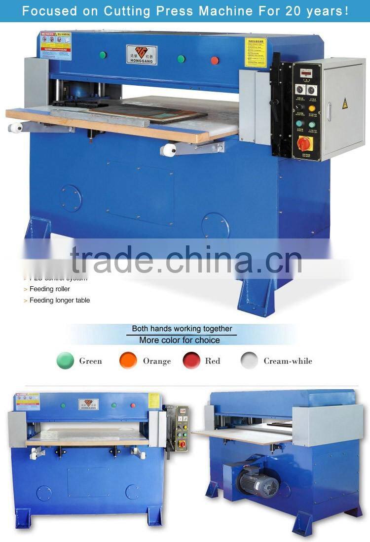 alibaba best popular plane hydraulic shoe sole cutting press