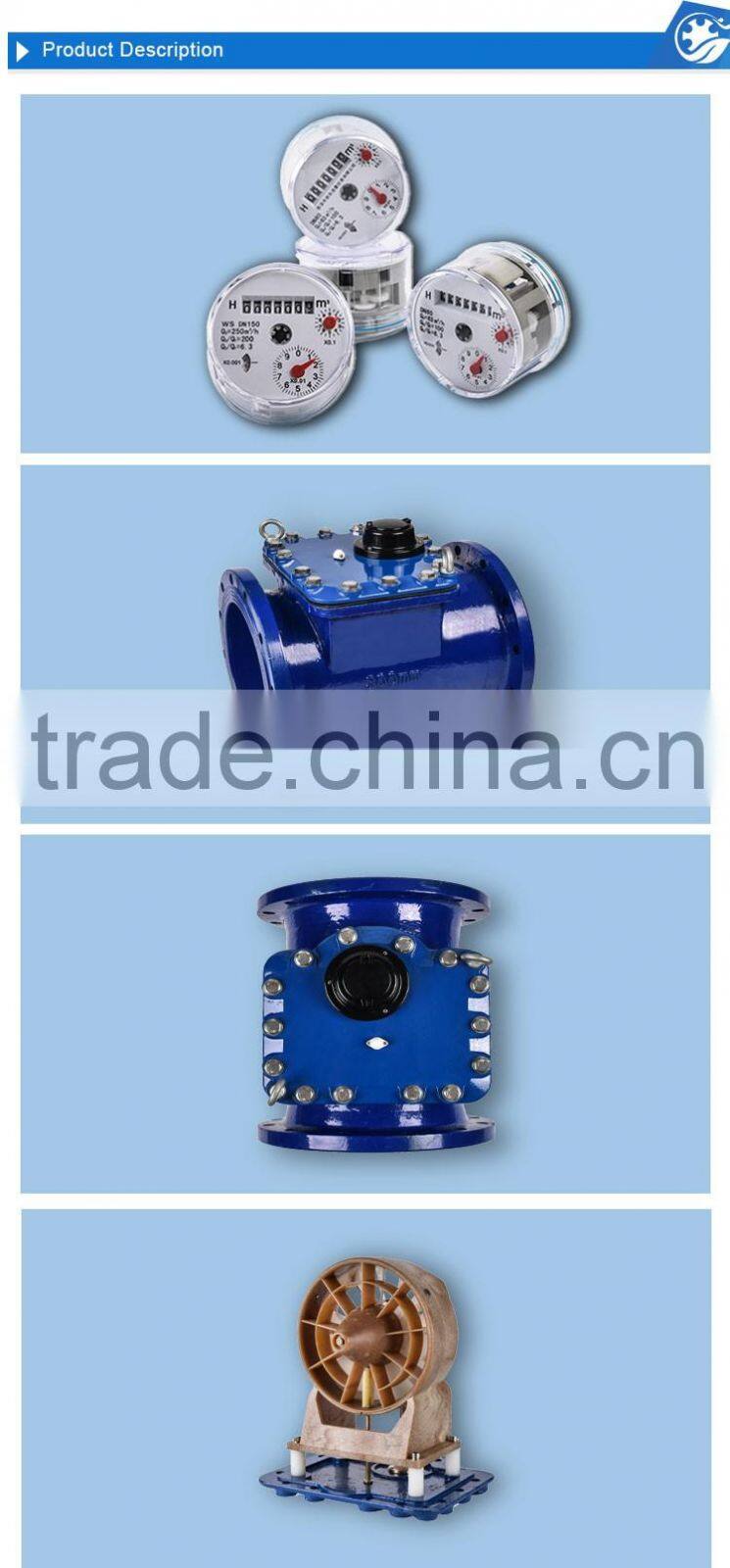 High Accuracy digital water flow meter