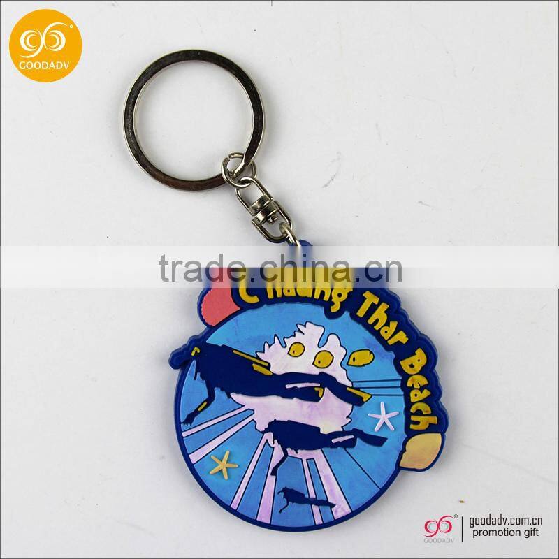 Design your own funny pvc keyring for promotional gift