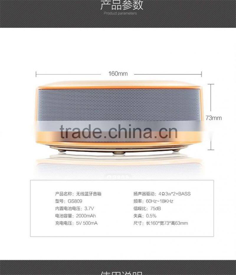 2016New GS-809 HIFI subwoofer Bluetooth speakers TF card Usb player Mini portable speaker 3D surround sound quality Factory OEM