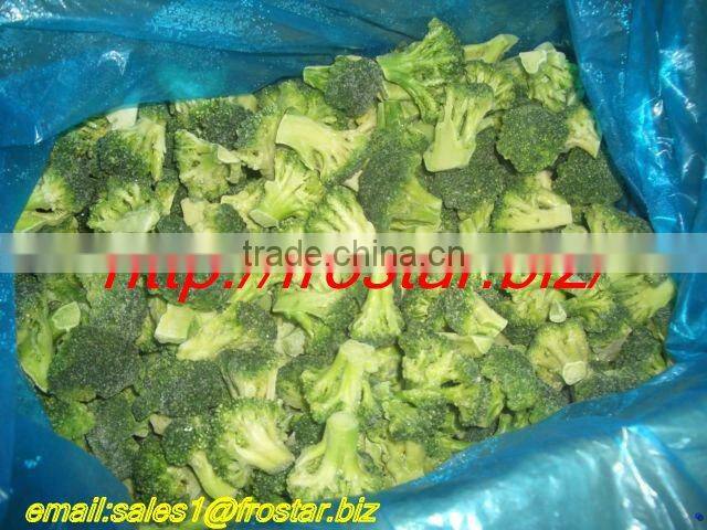 Top quality Frozen Broccoli