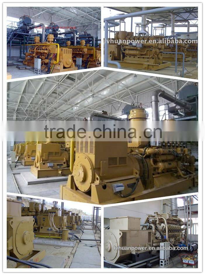 CE approved 500kw natural gas generator price for power plant using