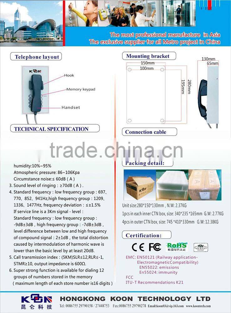 KNTECH Emergency Telephone public service waterpoorf auto-dial bank automatic dial telephone complaints