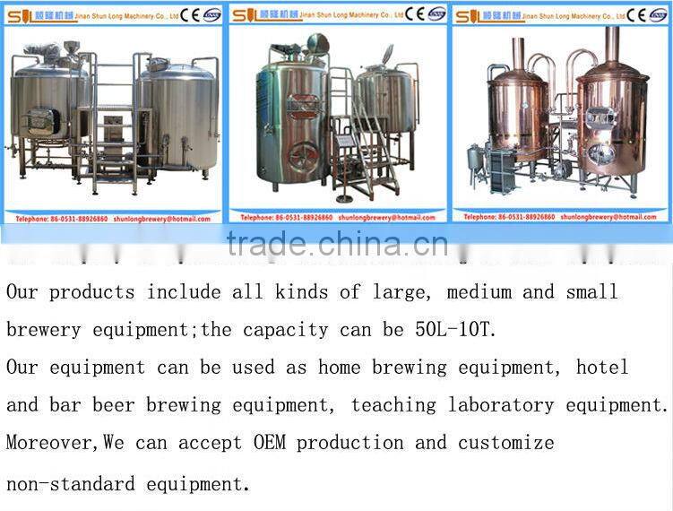 Hot sale OEM micro beer brewing equipment for small business commercial beer brewing equipment