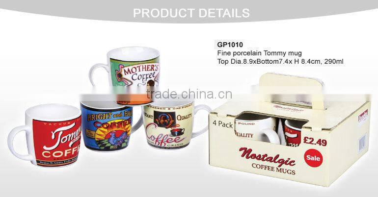 4pc set ceramic coffee mug with gift box