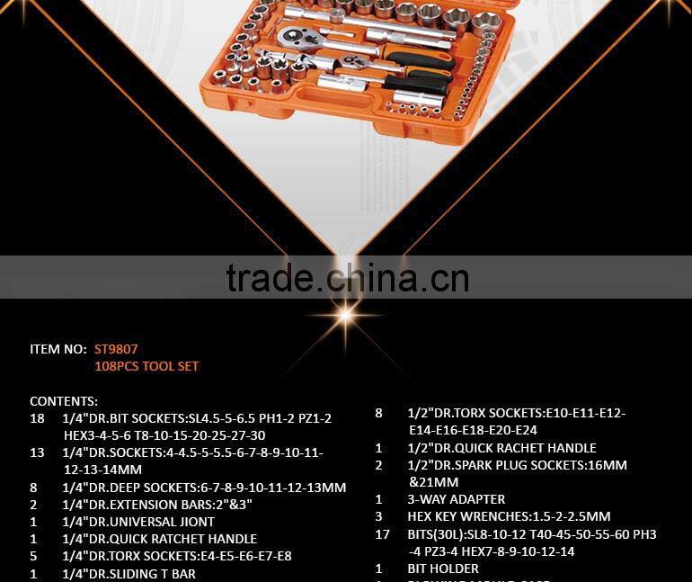 108pcs Automotive Tool Hand Wrench Tool 1/4" and 1/2" Socket Set