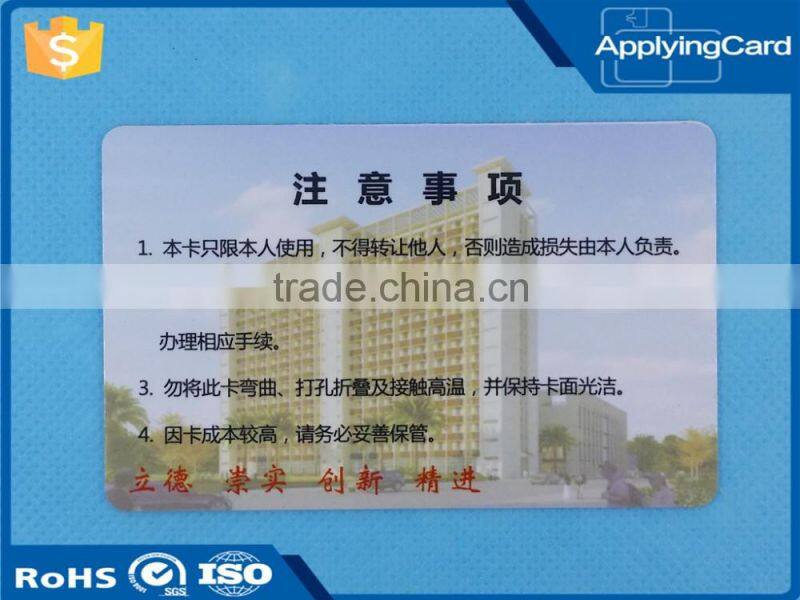 Professioanl inkjet printing smart rfid card pvc student contactless card for school access control