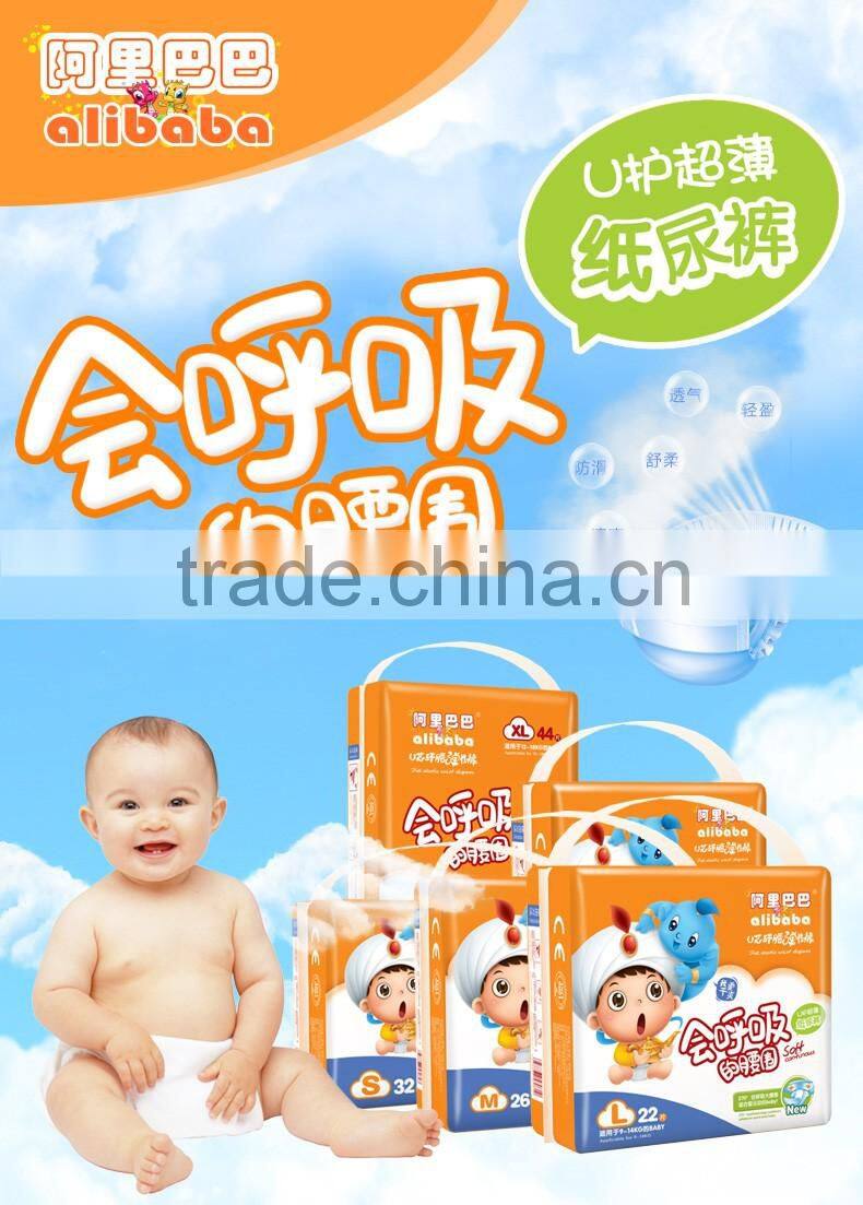 adult baby diaper brands