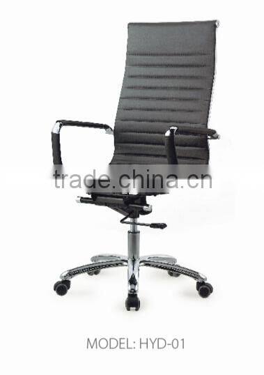2015 leather office chair HYD-01/02/03