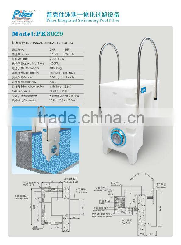 factory supply good quality house swimming pool filter