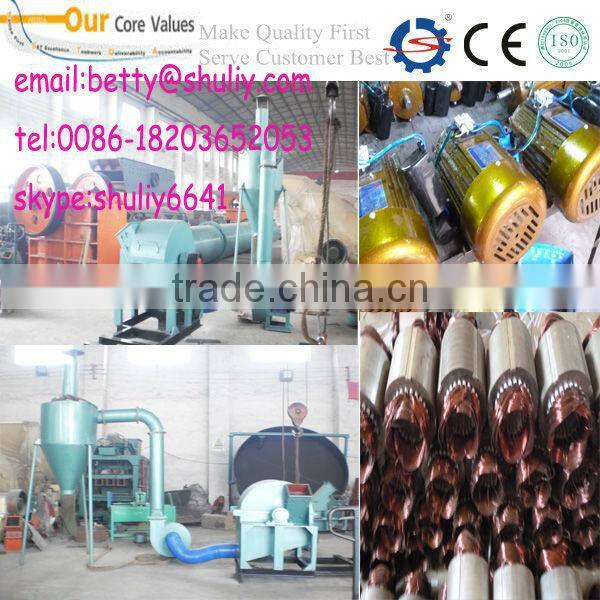 hard wood crusher/wood crusher machine/sawdust log making machine