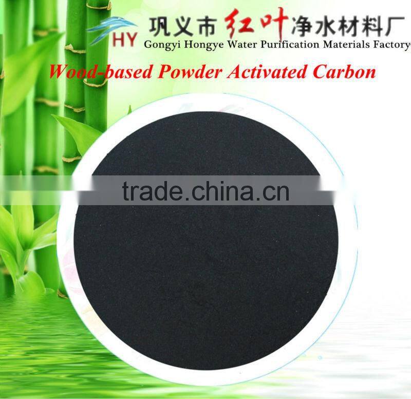 HONGYE supply water treatment chemical sugar decolorizing wood charcoal powder