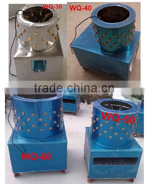 commercial chicken plucker machine