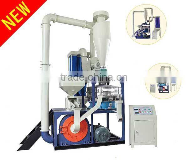 plastic flour miller/plastic grinding machine