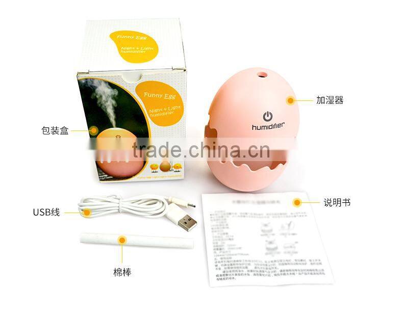Mini Egg Shape Humidifier With USB Charge, Air Fresh Purifier Control by Tourch Switch For Office