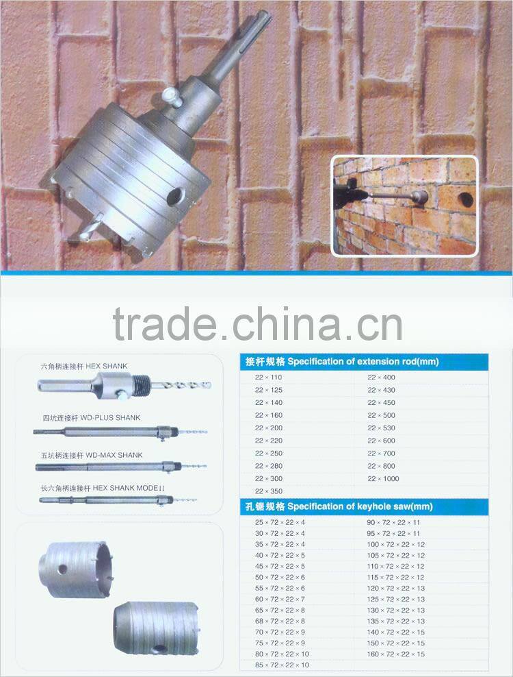 High quality TCT hole saw for stone concrete wall key saw