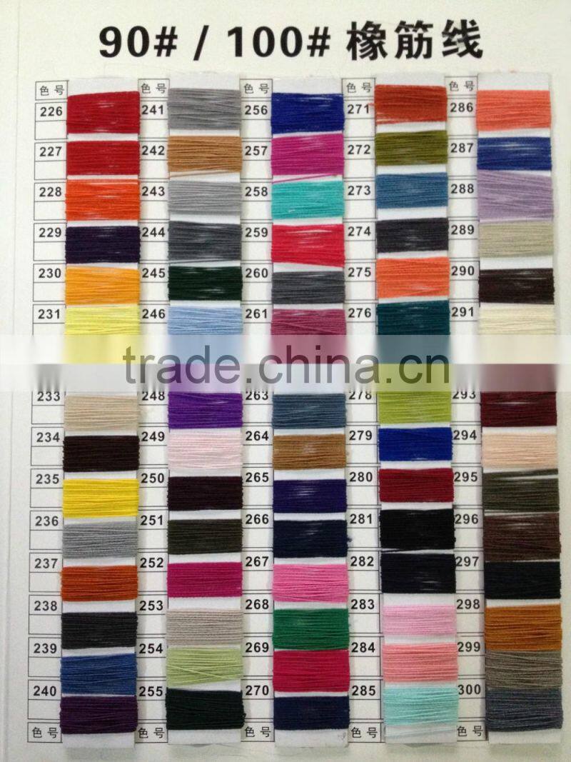 China supplier Elastic threads Rubber threads