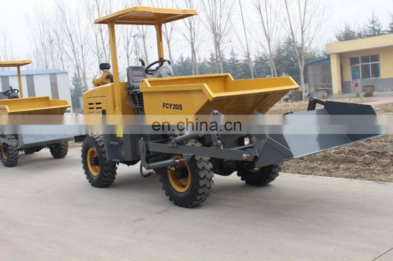 FCY20S 4wd mini cheap self-loading mini dumper