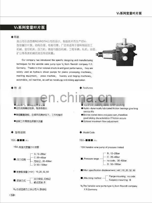 Rexroth V3 series of 1PV2V3,1PV6V3 hydraulic variable displacement vane pump