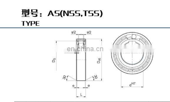AS50 Sprag Bearing One Way Clutch bearing AS 50