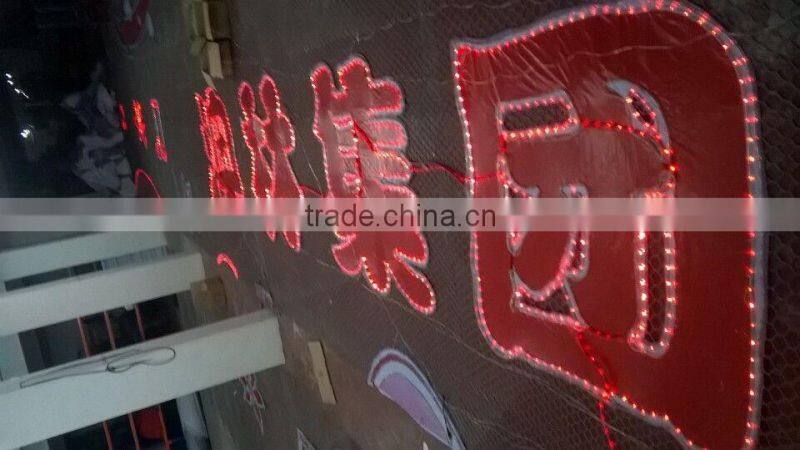 Star decoration outdoor christmas light arches