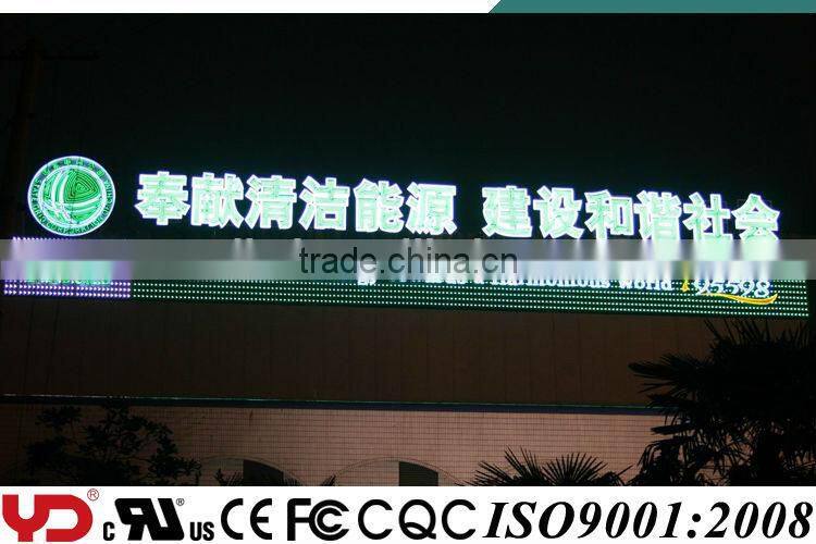 YD FCC CE CQC UL V-0 IP68 LED RGB Screen High Efficiency Waterproof Decoration Advertising LED Module Lights